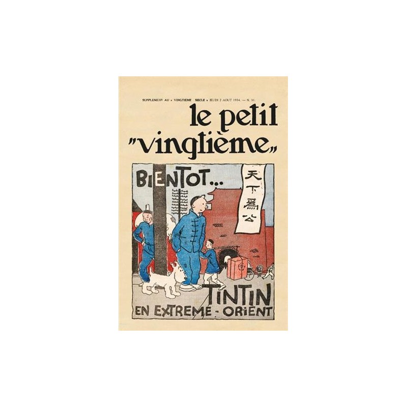 Poster - Le Petit Vingtième: Den Blå Lotus ''Tintin på gathörn''
